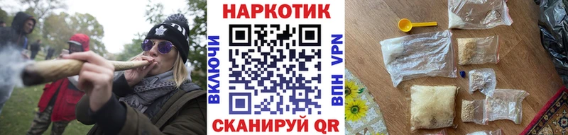 Хочу наркоту Кизилюрт Конопля  ТГК  Кокаин  ГАШ  Меф  Альфа ПВП 