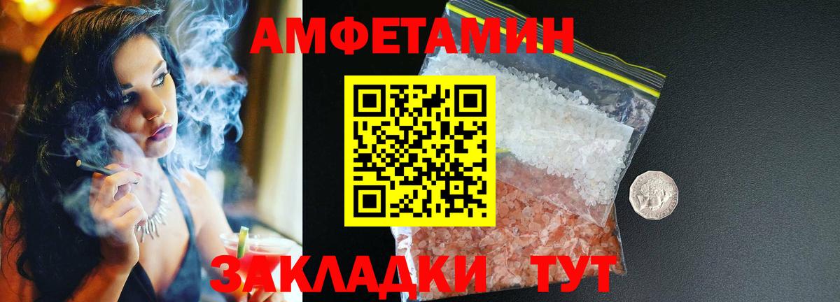 АМФ  Вход с VPN  АМФ  Amphetamine 98%  Кизилюрт 