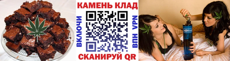 Печенье с ТГК конопля  Кизилюрт 