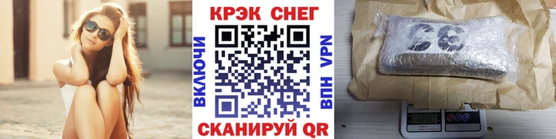 Кокаин 97%  Кизилюрт 