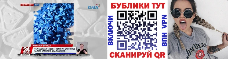 сайты даркнета наркотические препараты Кизилюрт ЭКСТАЗИ круглые