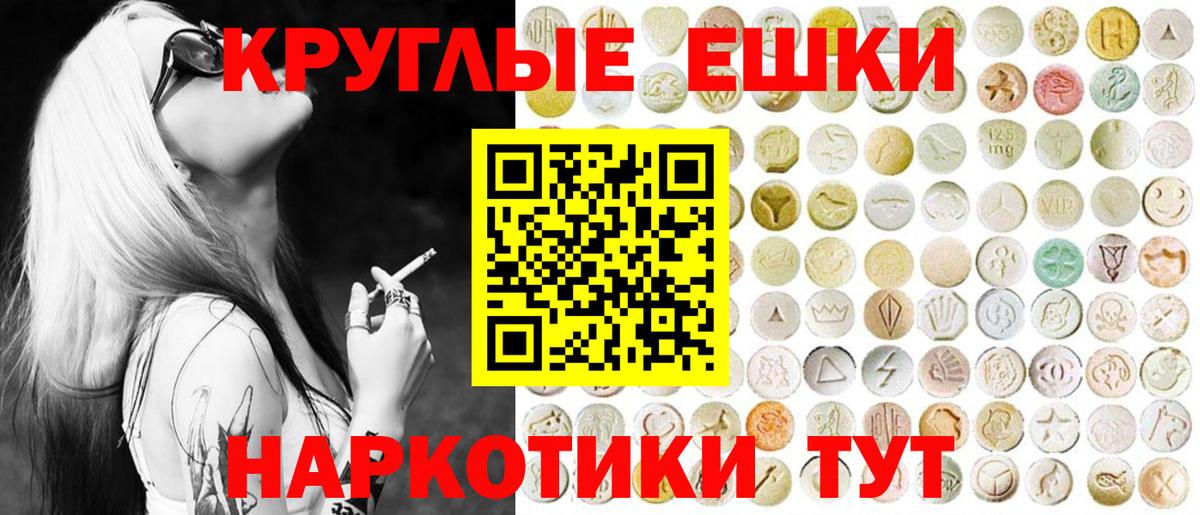 Кизилюрт  Экстази  Вход с VPN  Экстази Cube 