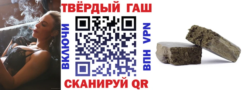 магазин    Кизилюрт  Гашиш Premium 