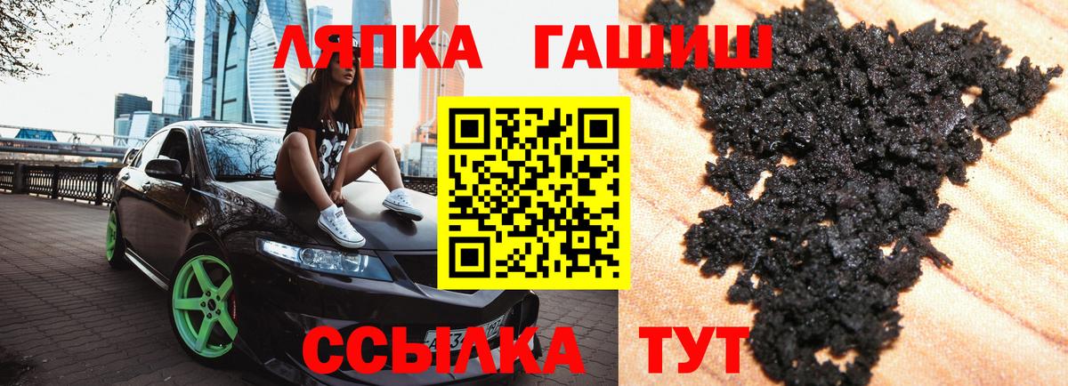 ГАШИШ hashish Кизилюрт