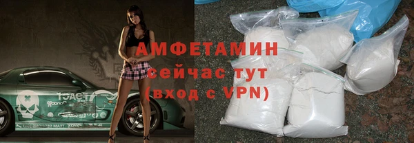 COCAINE Лихославль