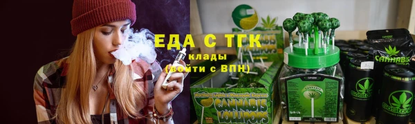 соль ск Майский