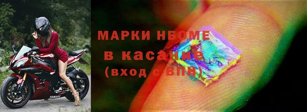 наркотики Лиски