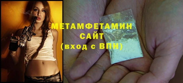 наркотики Лиски