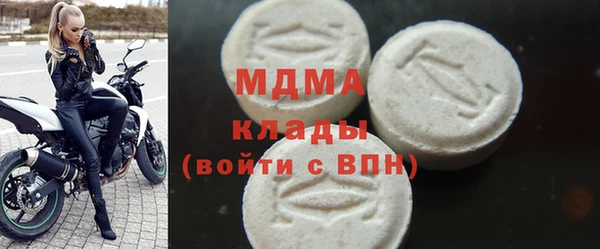 наркотики Лиски
