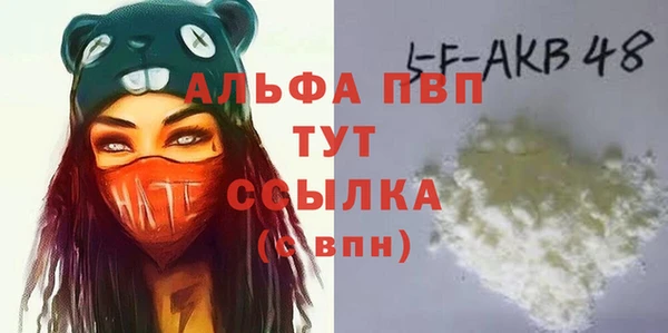 таблы Магас