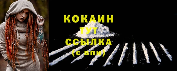 таблы Магас