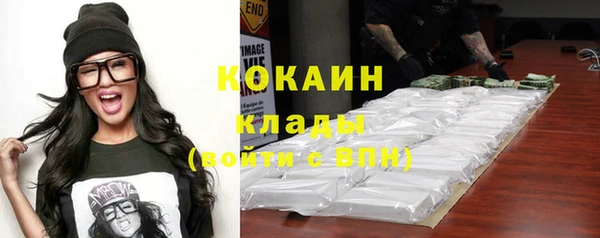 COCAINE Лихославль