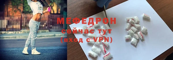 соль ск Майский