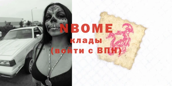 COCAINE Лихославль