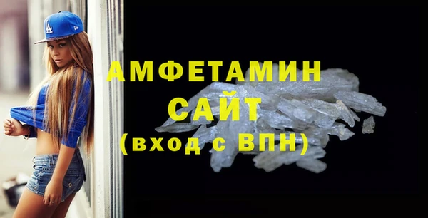 наркотики Лиски