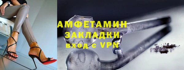 соль ск Майский
