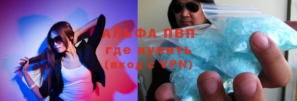 соль ск Майский