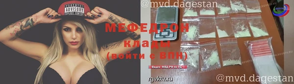 COCAINE Лихославль