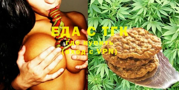 таблы Магас