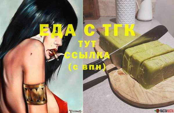 наркотики Лиски