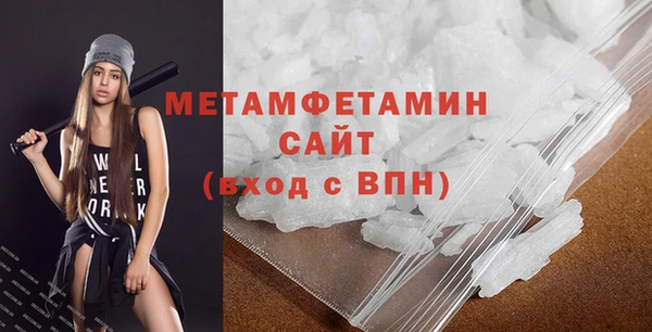 наркотики Лиски