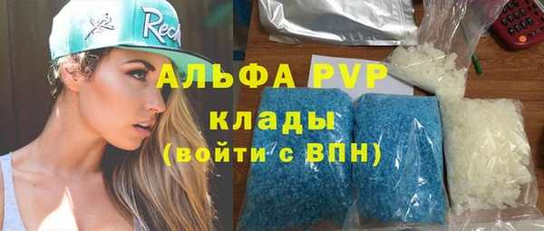 соль ск Майский