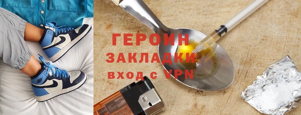 таблы Магас