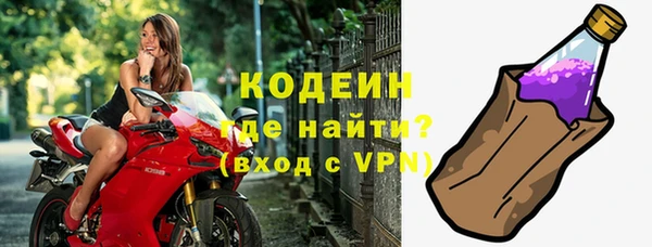 наркотики Лиски