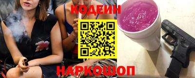 тгк Гусь-Хрустальный