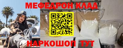 марихуана Гусиноозёрск