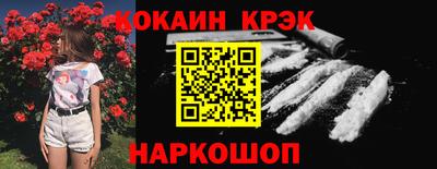 прущий лед Гусев