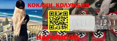 марихуана Гусиноозёрск