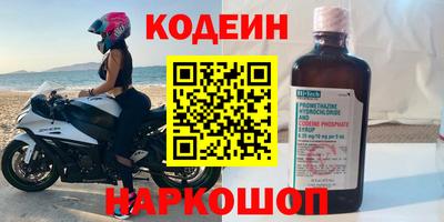 тгк Гусь-Хрустальный
