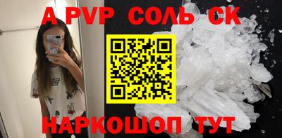 тгк Гусь-Хрустальный