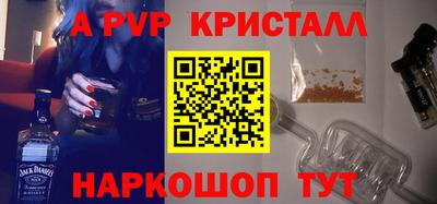 тгк Гусь-Хрустальный