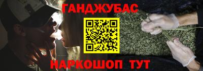 тгк Гусь-Хрустальный