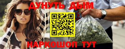 марихуана Гусиноозёрск