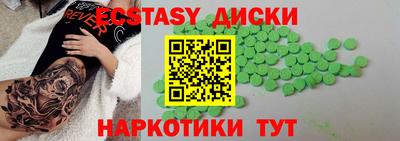 марихуана Гусиноозёрск