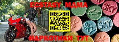 прущий лед Гусев