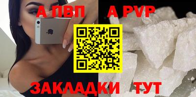 тгк Гусь-Хрустальный