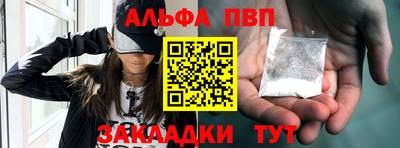 mdpv Гай