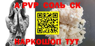 прущий лед Гусев
