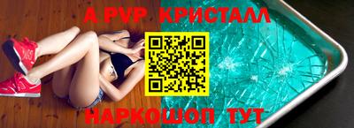 тгк Гусь-Хрустальный