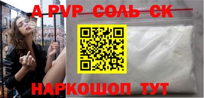 марихуана Гусиноозёрск
