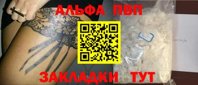 марихуана Гусиноозёрск