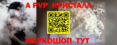 ALPHA PVP Гатчина