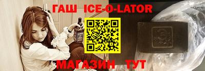 марихуана Гусиноозёрск