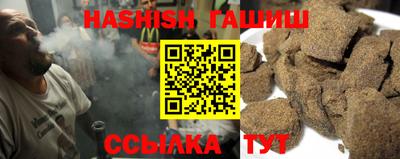 марихуана Гусиноозёрск