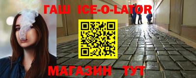 прущий лед Гусев