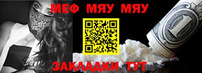 марихуана Гусиноозёрск